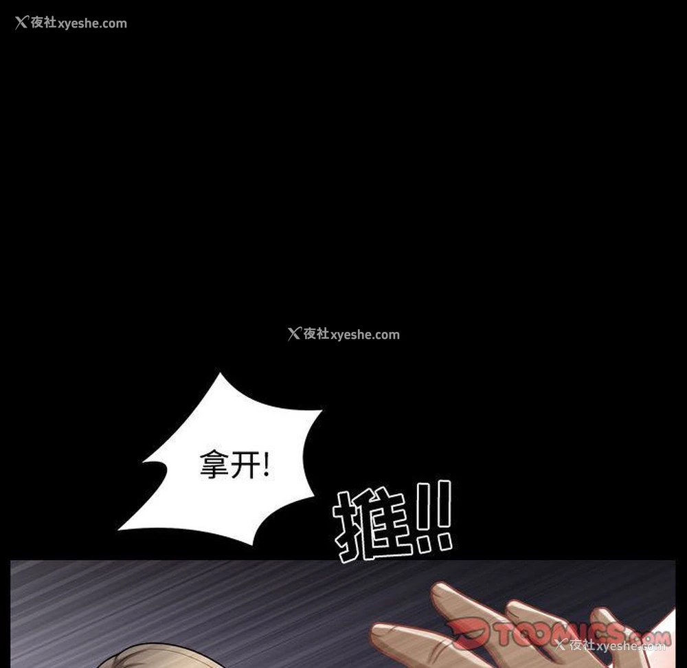 34P - 特殊礼物
