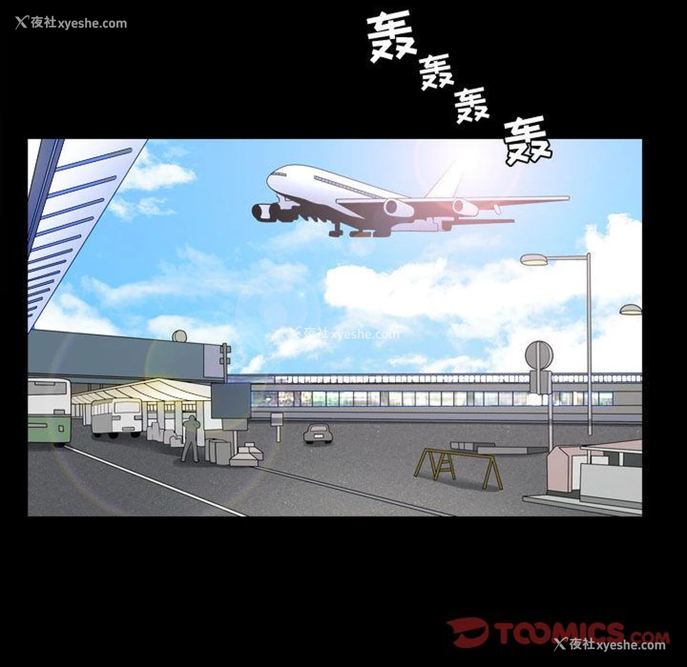 58P - 特殊礼物