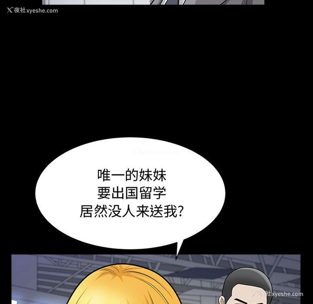 65P - 特殊礼物