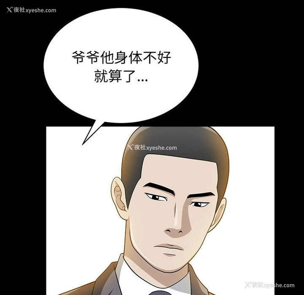 67P - 特殊礼物