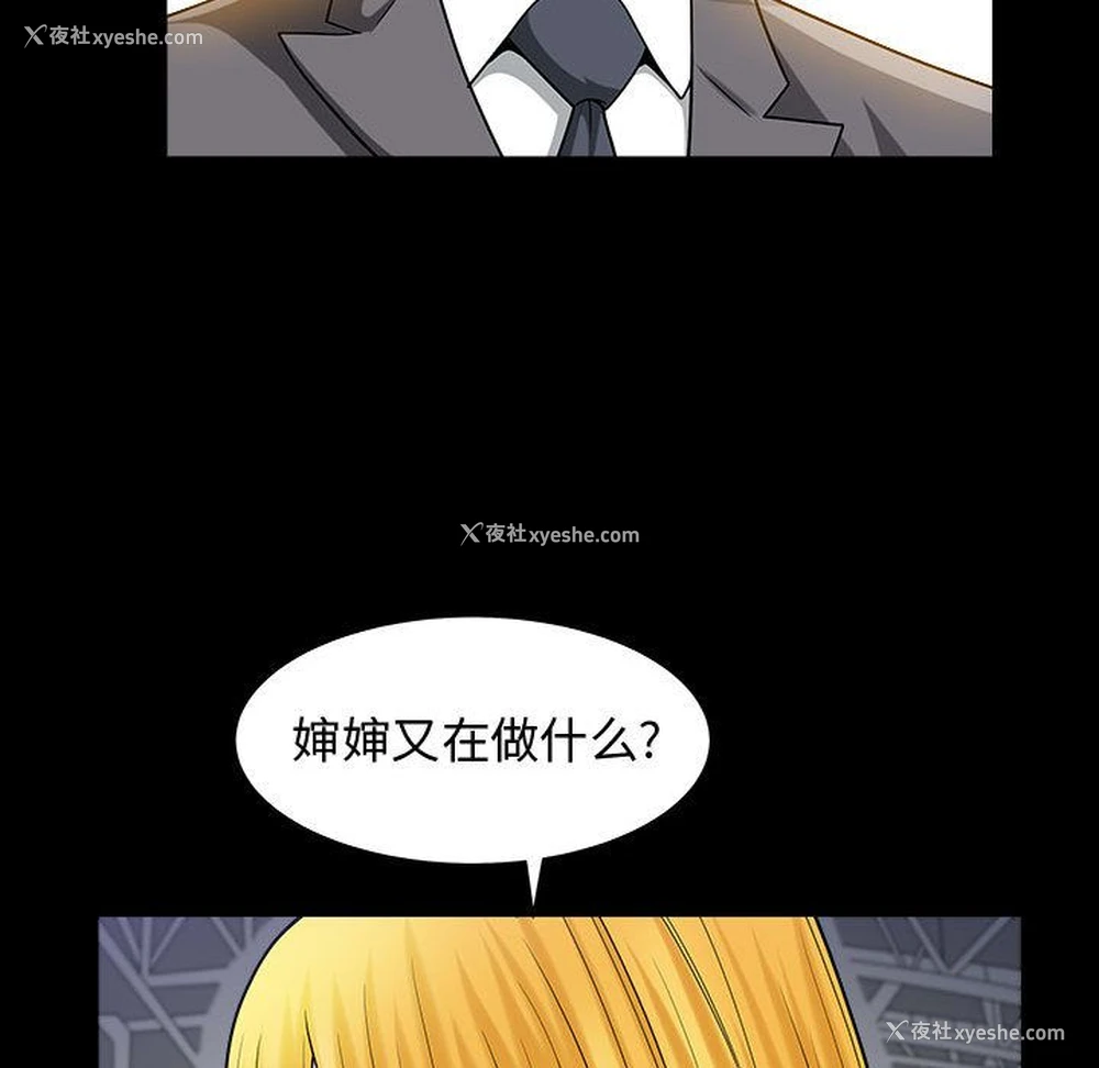 68P - 特殊礼物