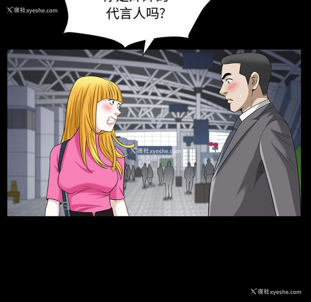 72P - 特殊礼物