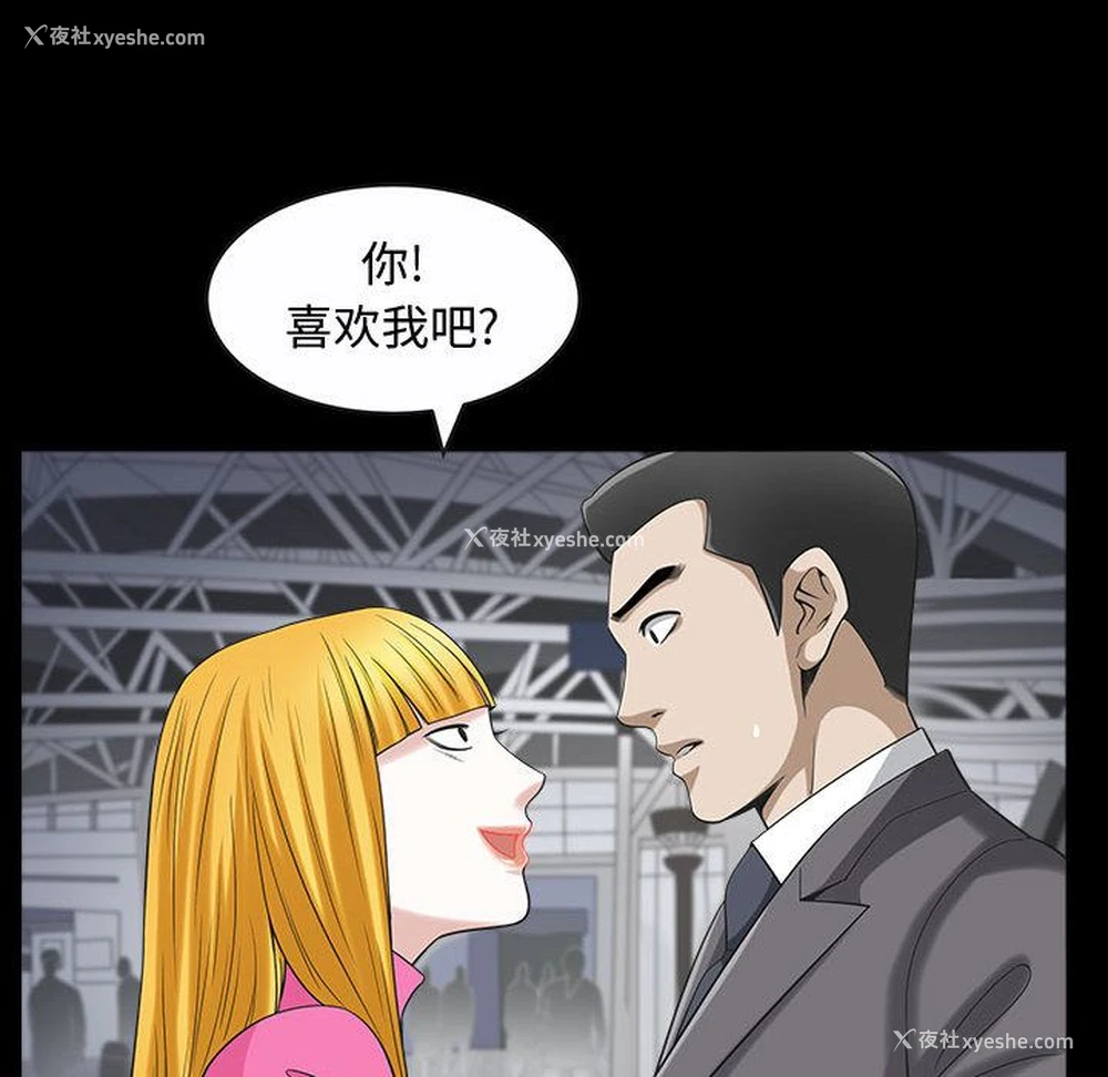 76P - 特殊礼物