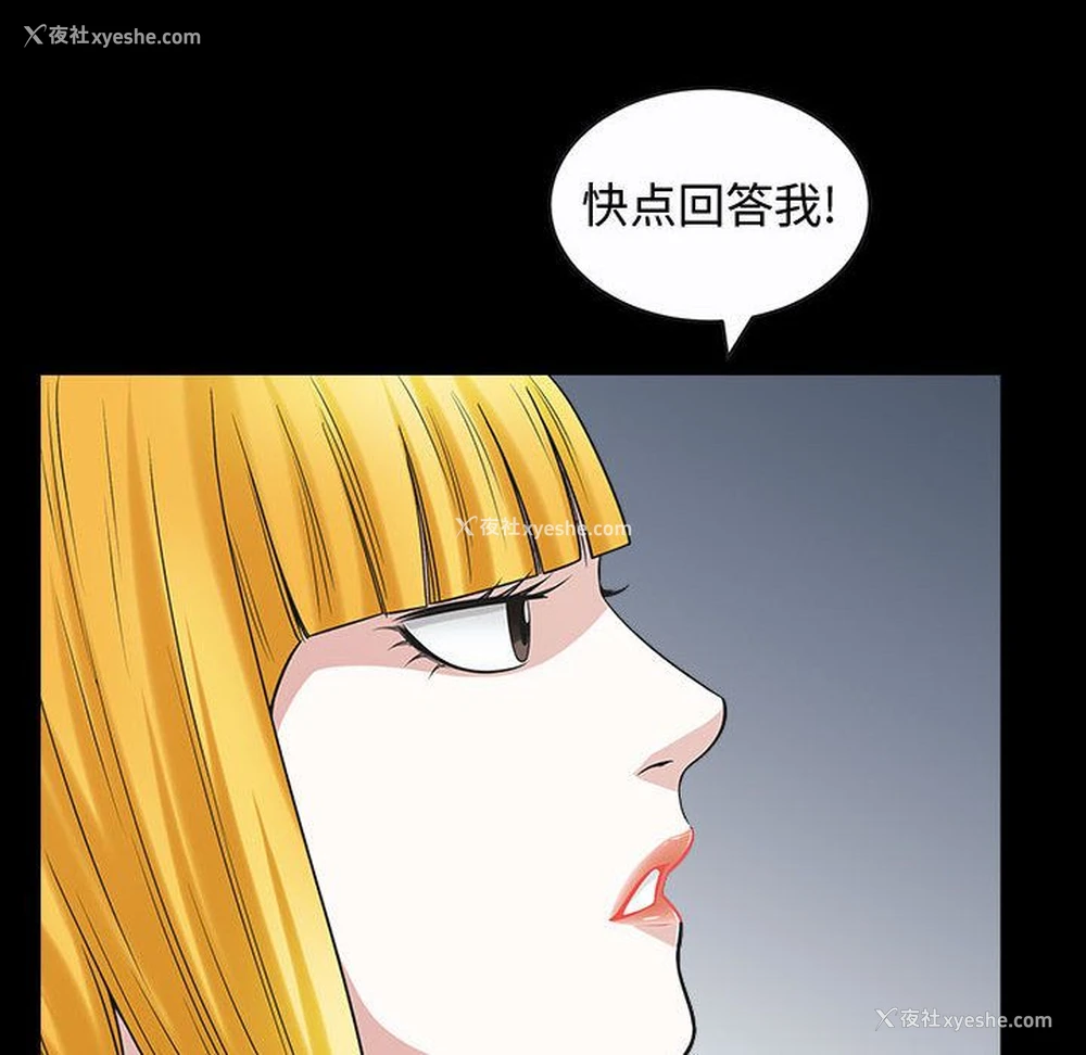 79P - 特殊礼物