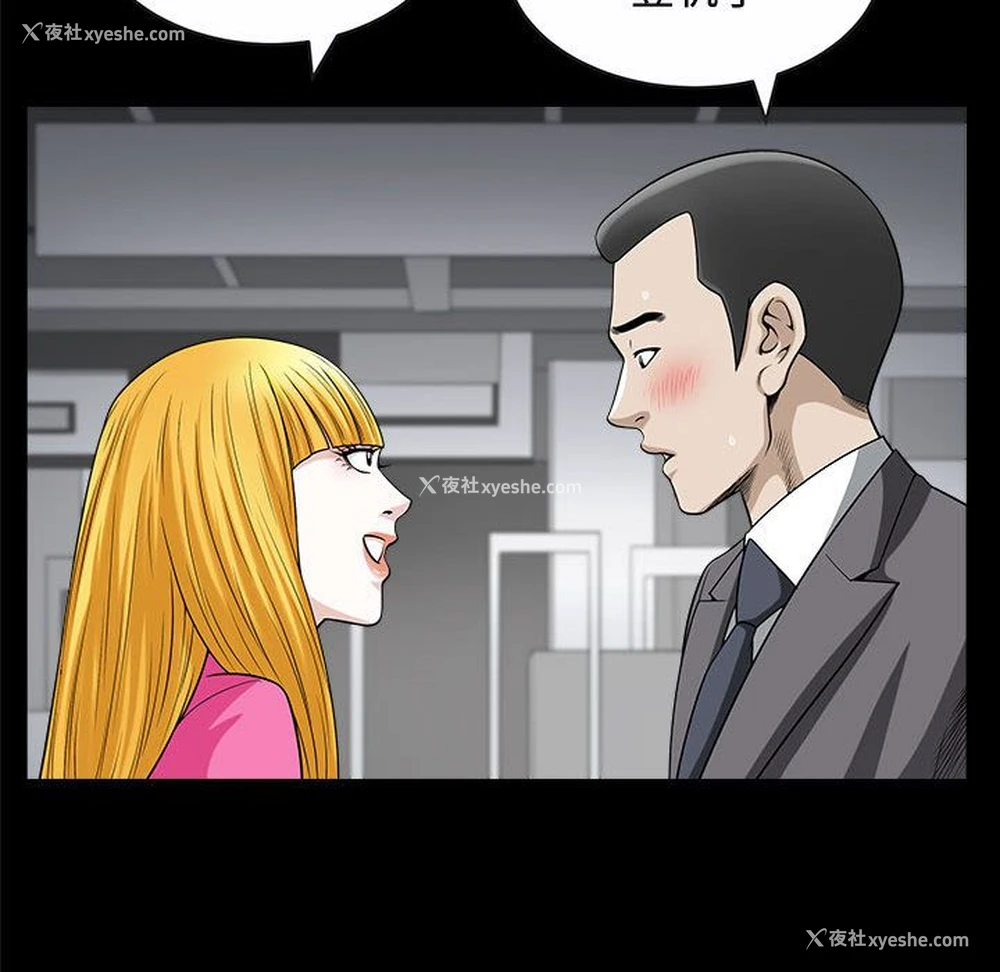 88P - 特殊礼物