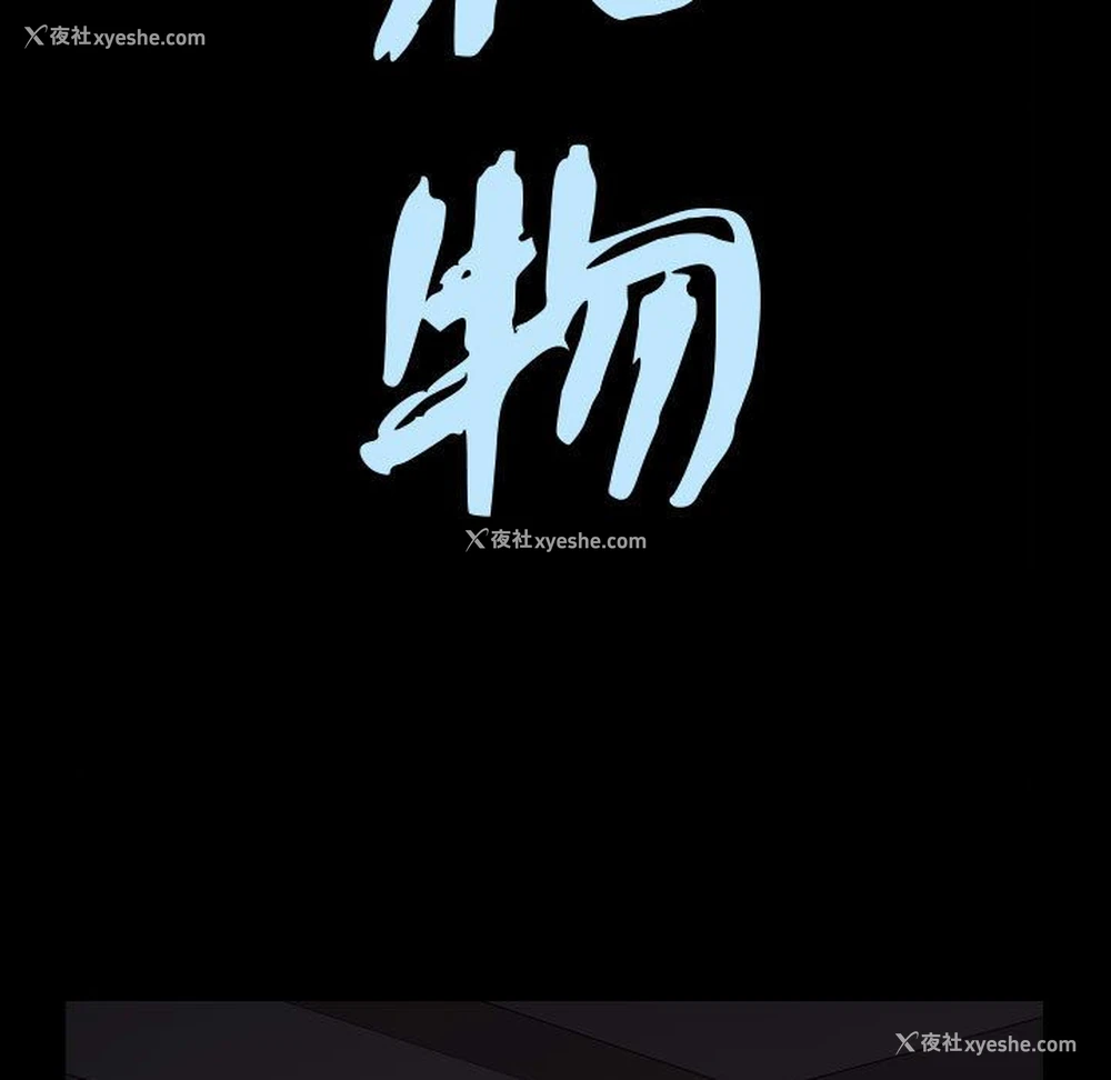 9P - 特殊礼物