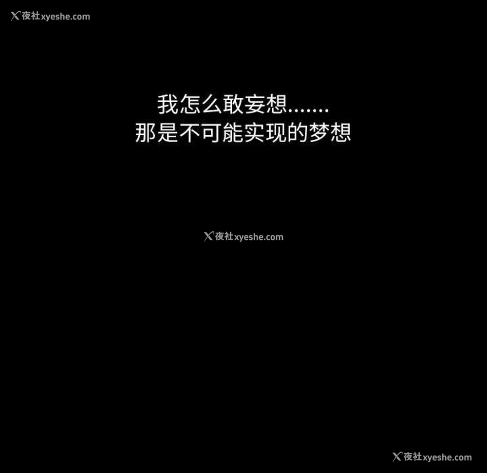 97P - 特殊礼物