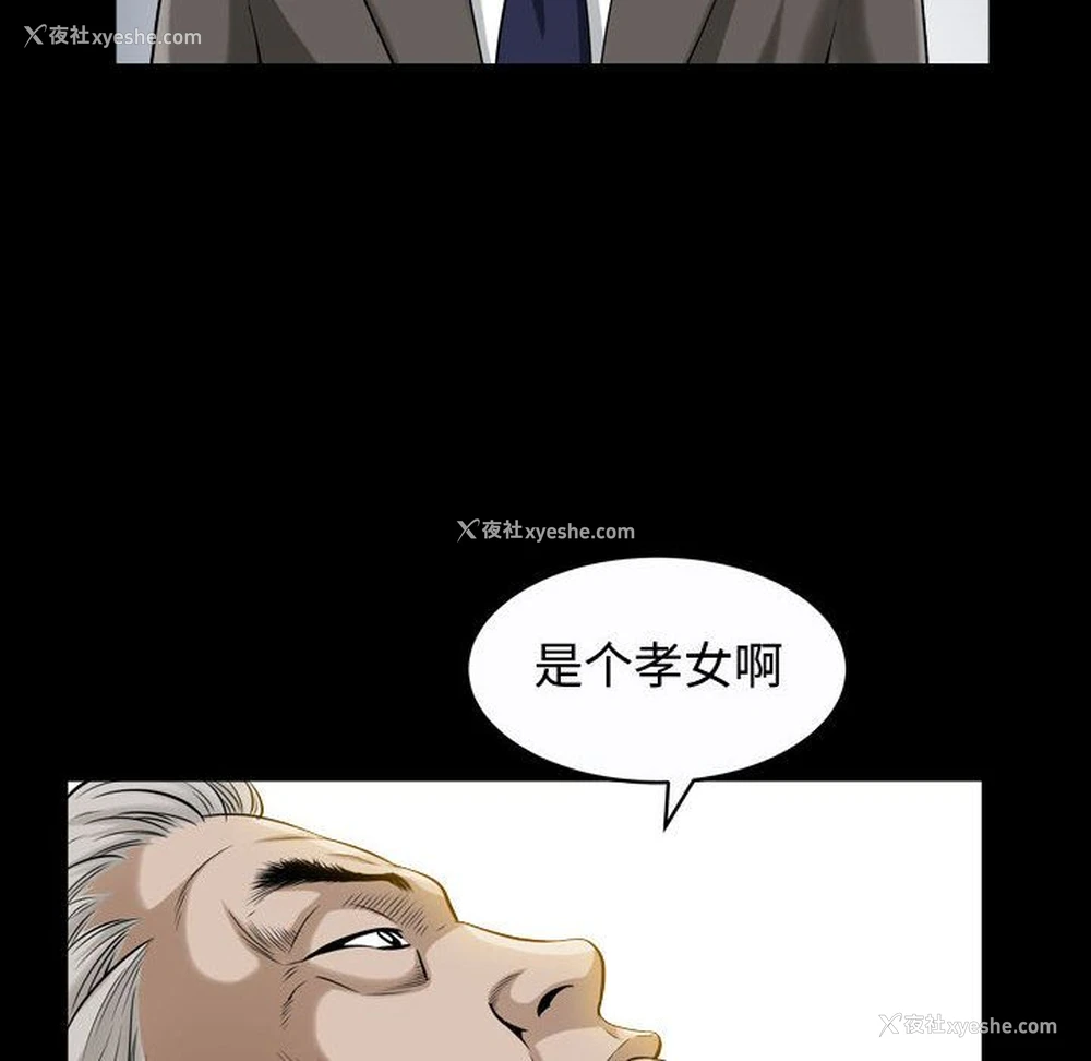 109P - 特殊礼物