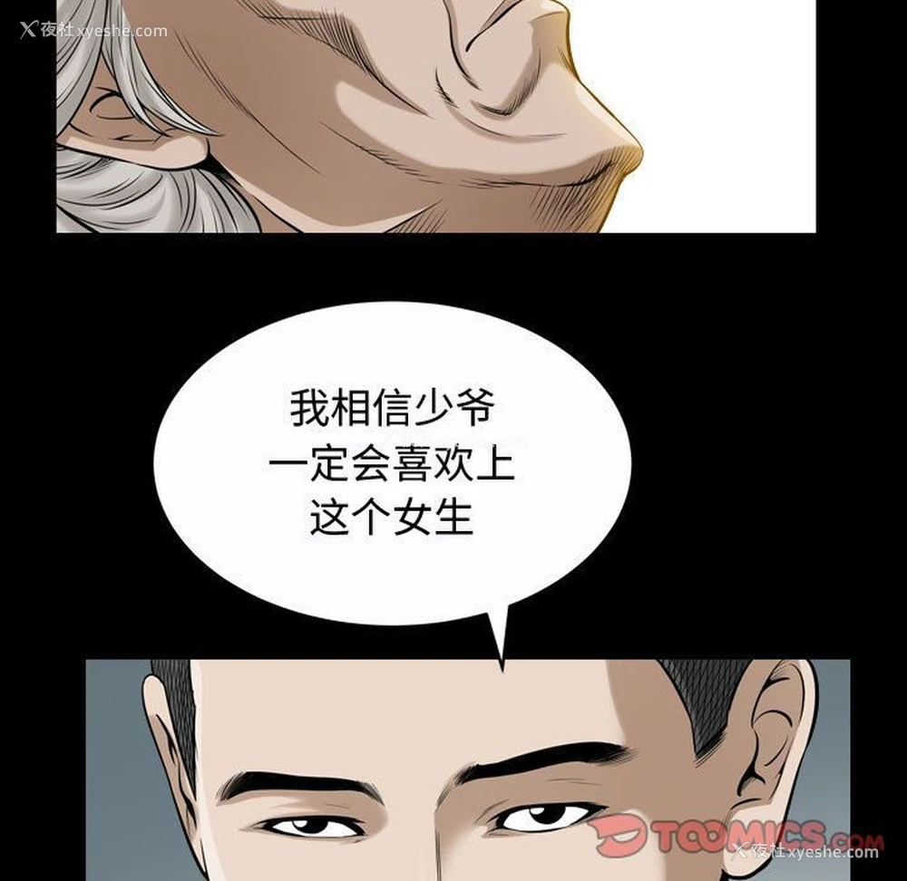 110P - 特殊礼物