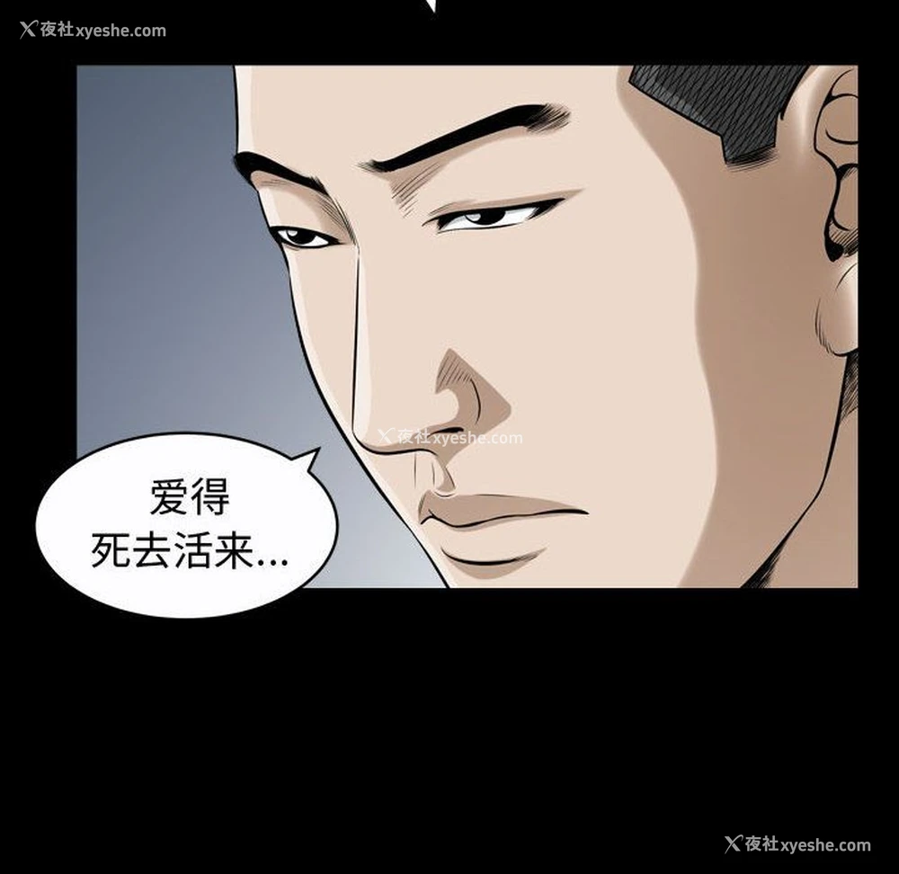 112P - 特殊礼物