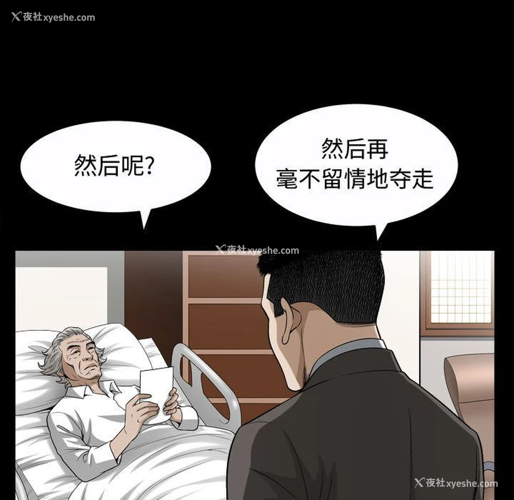 113P - 特殊礼物