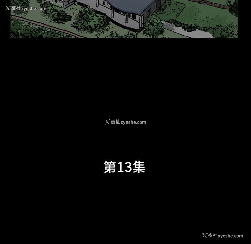 11P - 特殊礼物