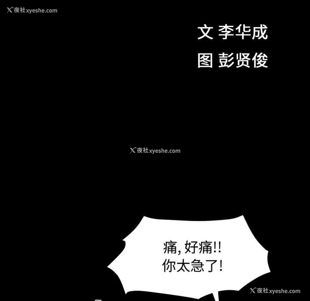 12P - 特殊礼物