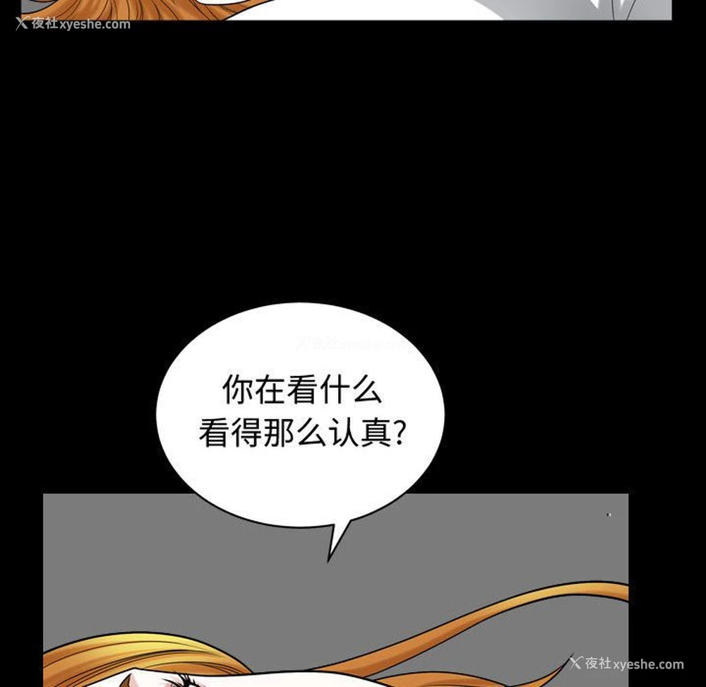 43P - 特殊礼物