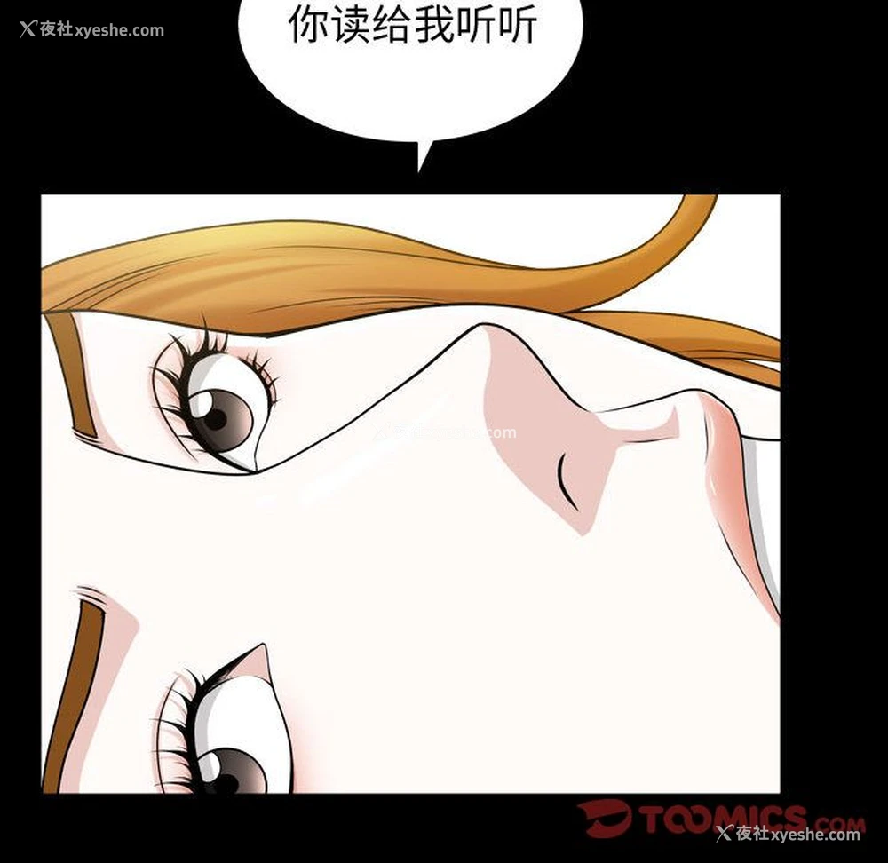 50P - 特殊礼物
