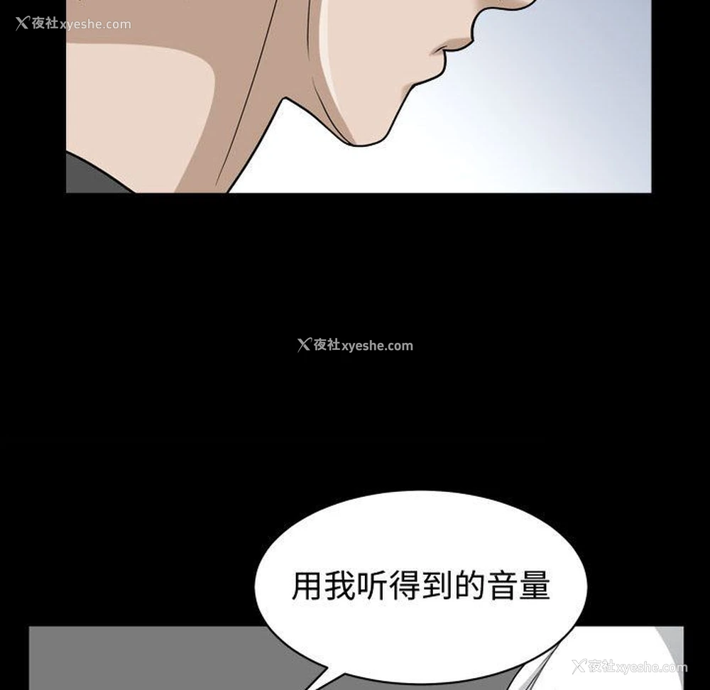 52P - 特殊礼物