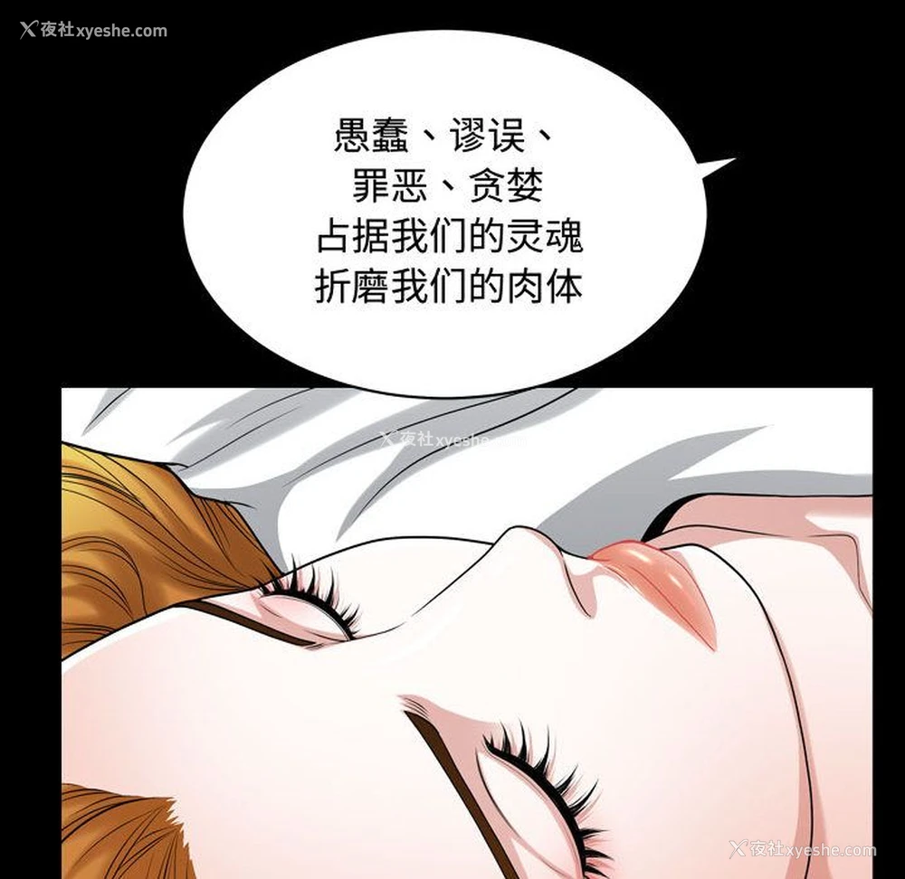 55P - 特殊礼物