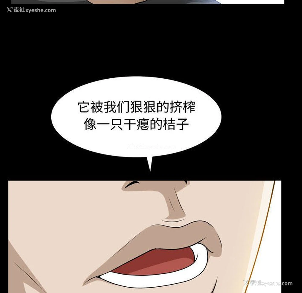 59P - 特殊礼物