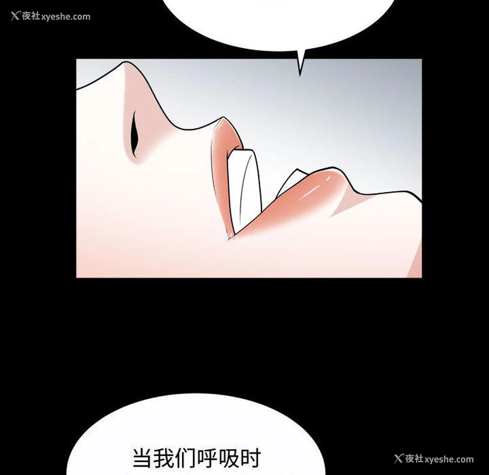 63P - 特殊礼物