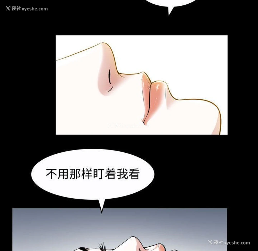 67P - 特殊礼物