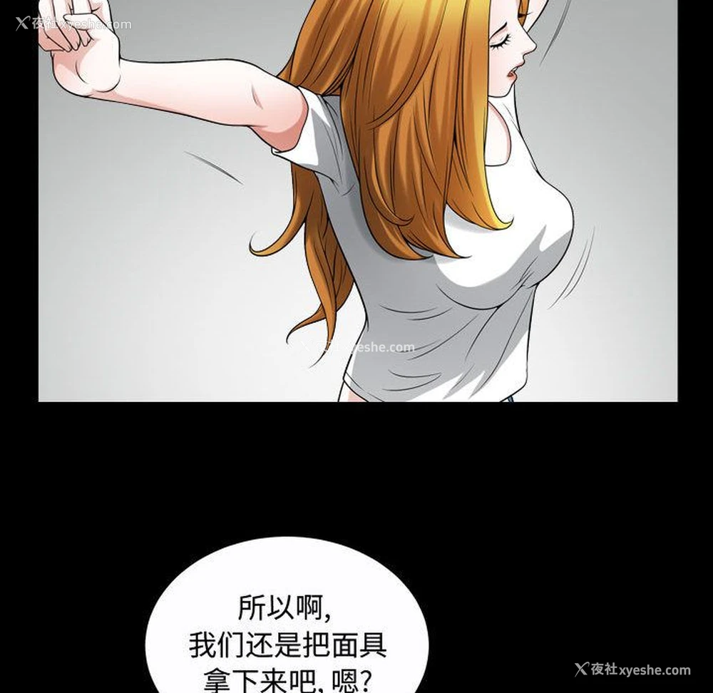 73P - 特殊礼物