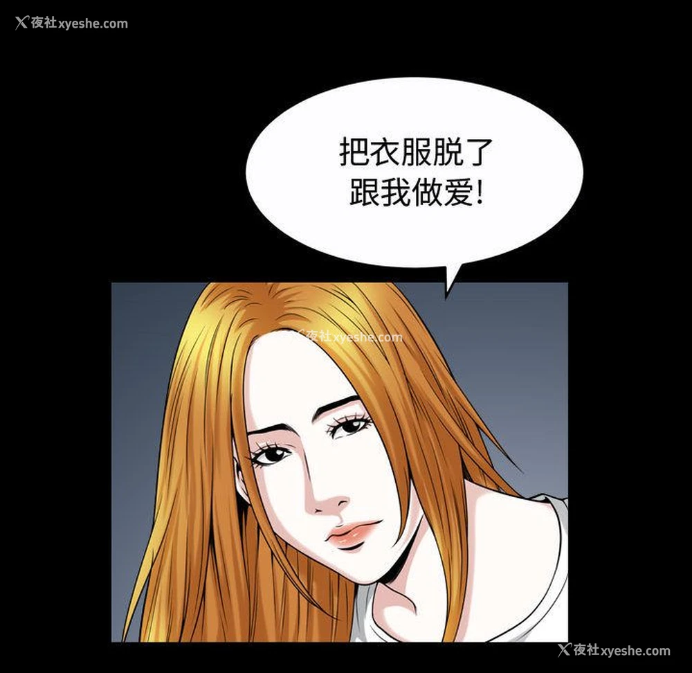 76P - 特殊礼物