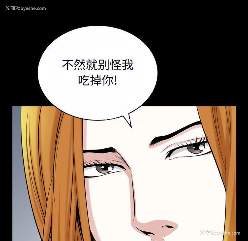 80P - 特殊礼物