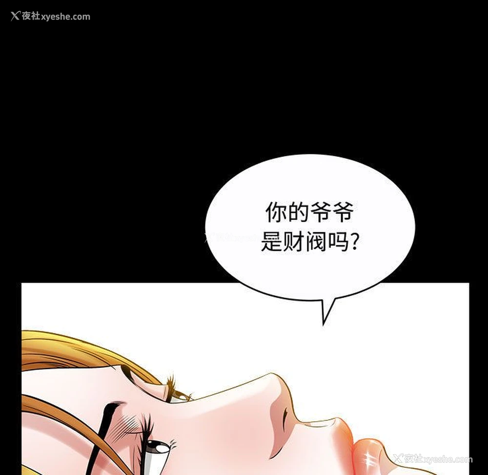 109P - 特殊礼物