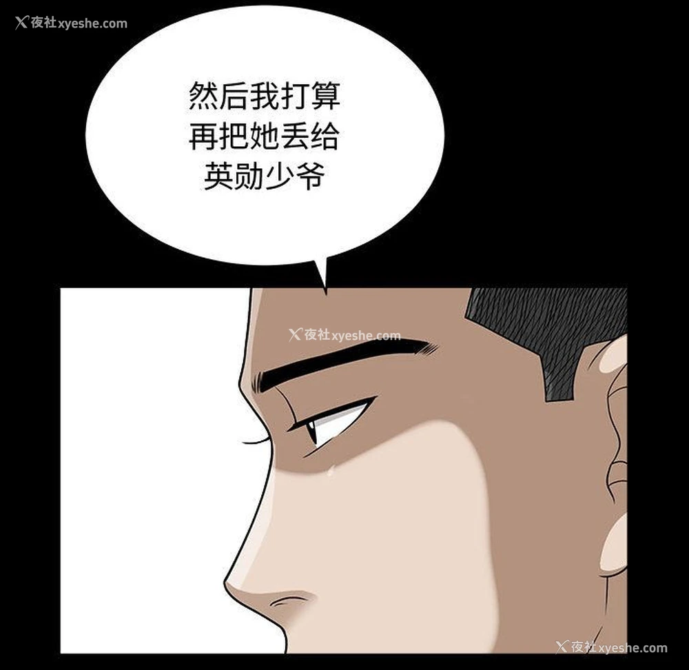 11P - 特殊礼物