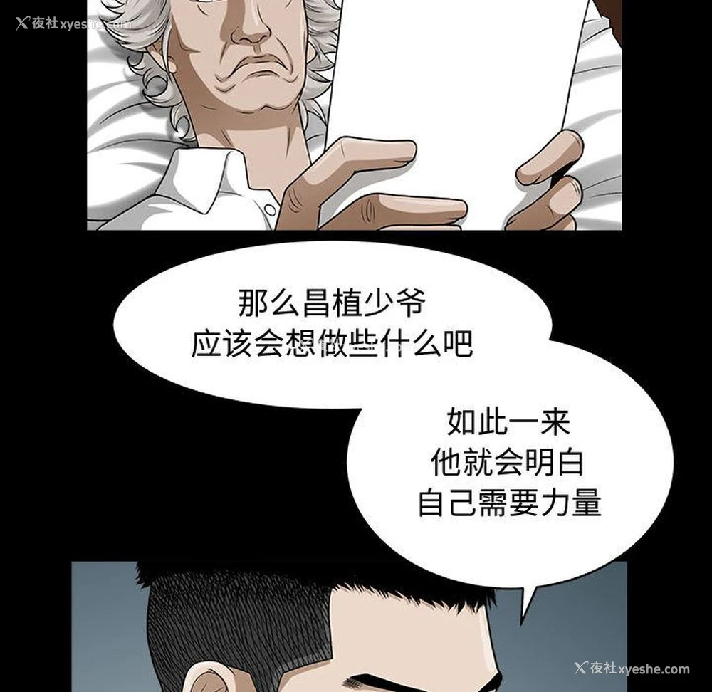 13P - 特殊礼物