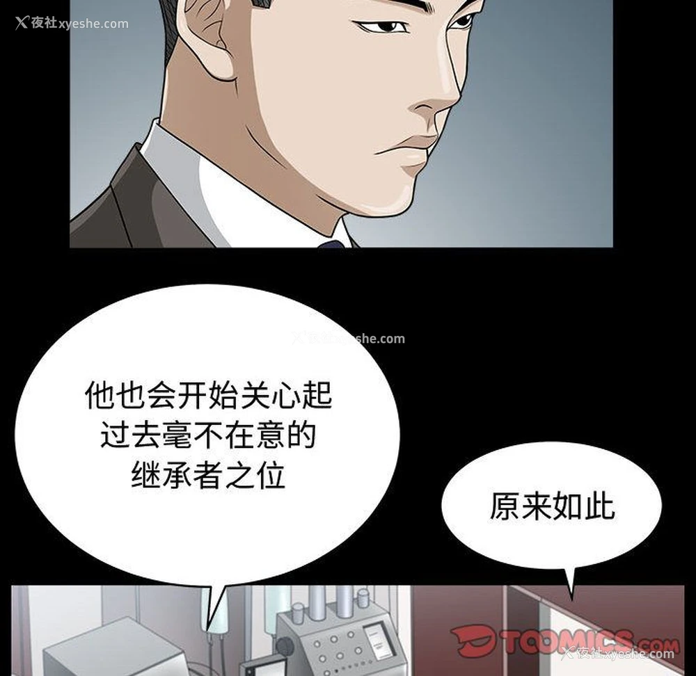 14P - 特殊礼物
