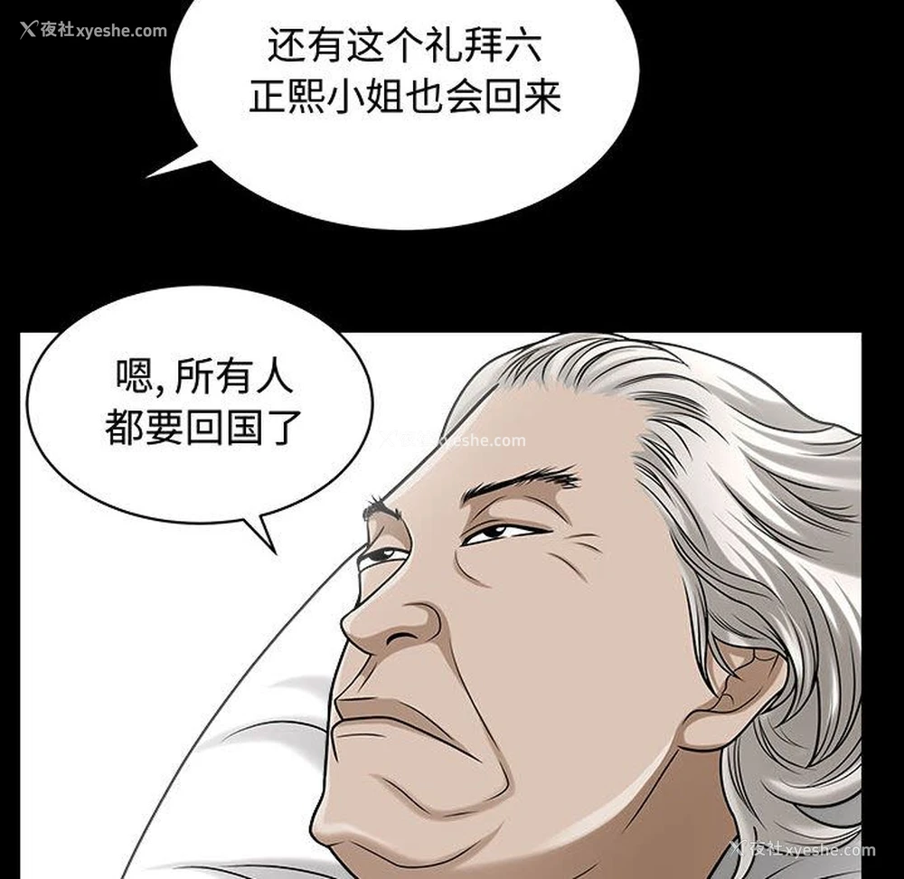 17P - 特殊礼物