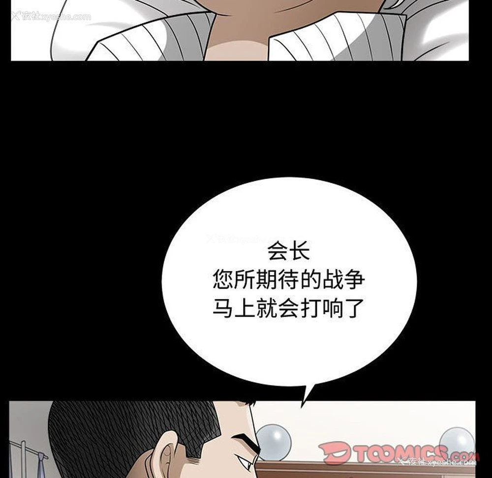 18P - 特殊礼物