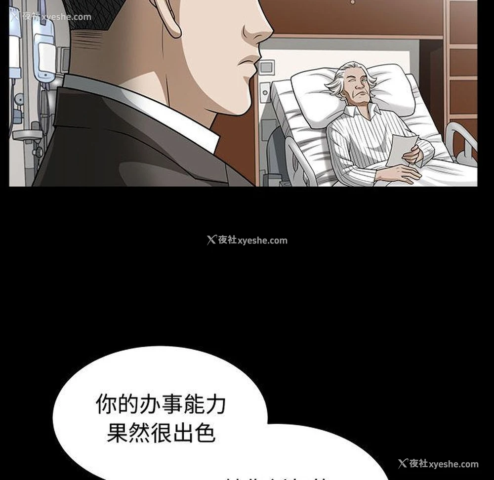 19P - 特殊礼物