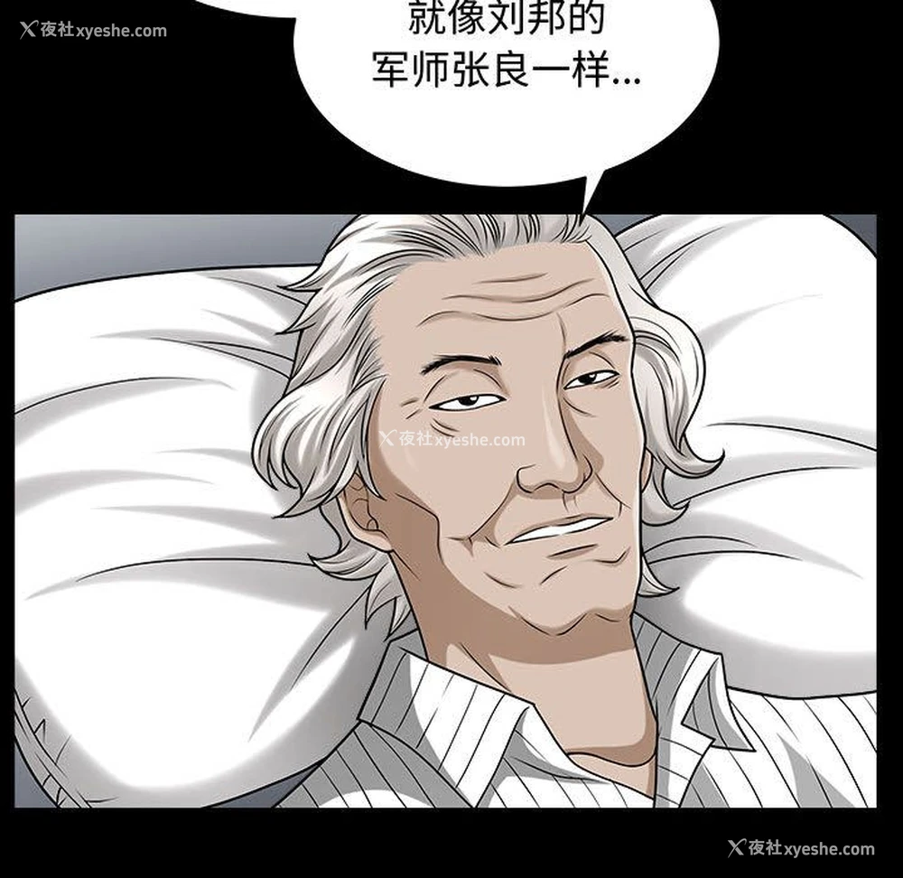 20P - 特殊礼物