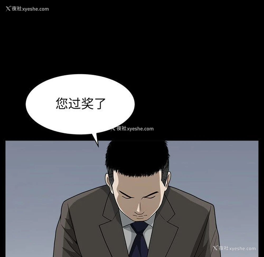21P - 特殊礼物