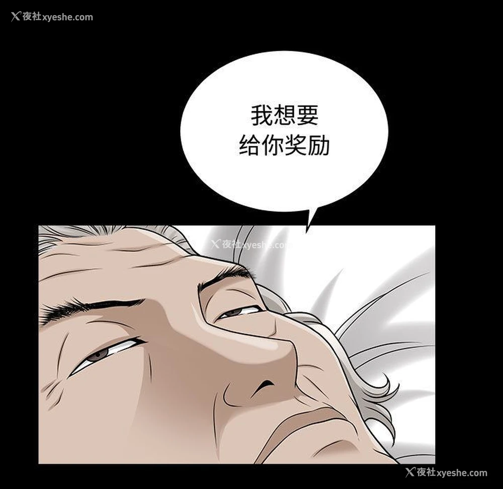 23P - 特殊礼物
