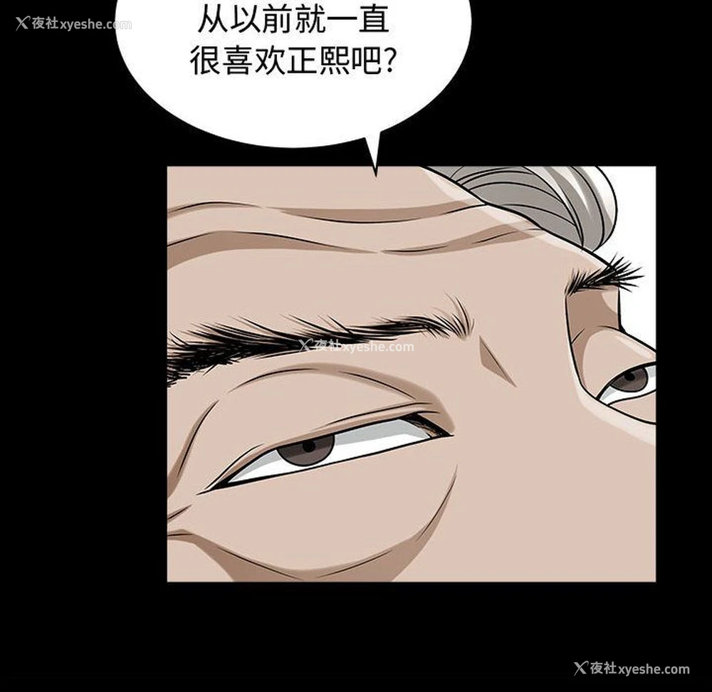 28P - 特殊礼物