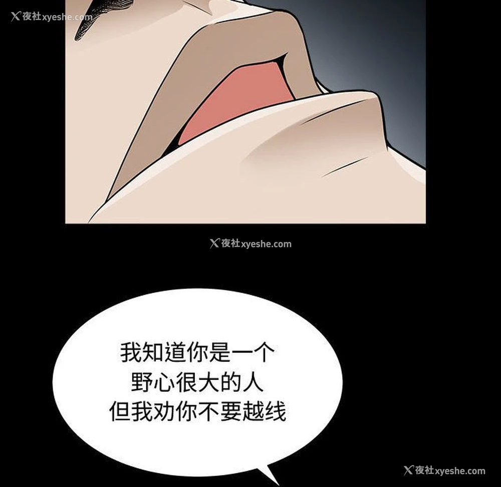 31P - 特殊礼物