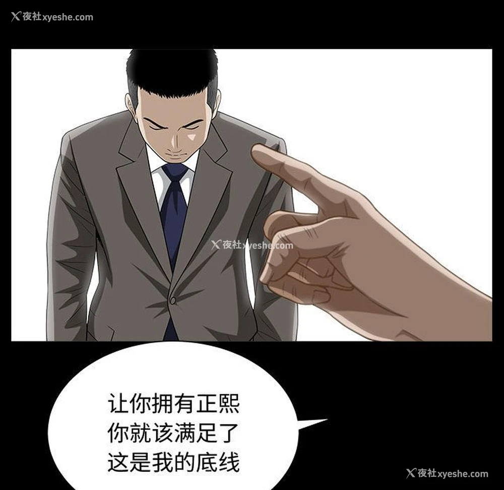 32P - 特殊礼物
