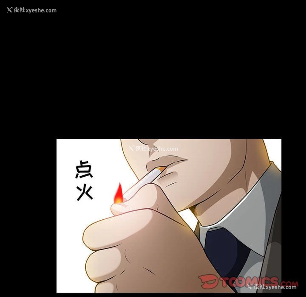 38P - 特殊礼物