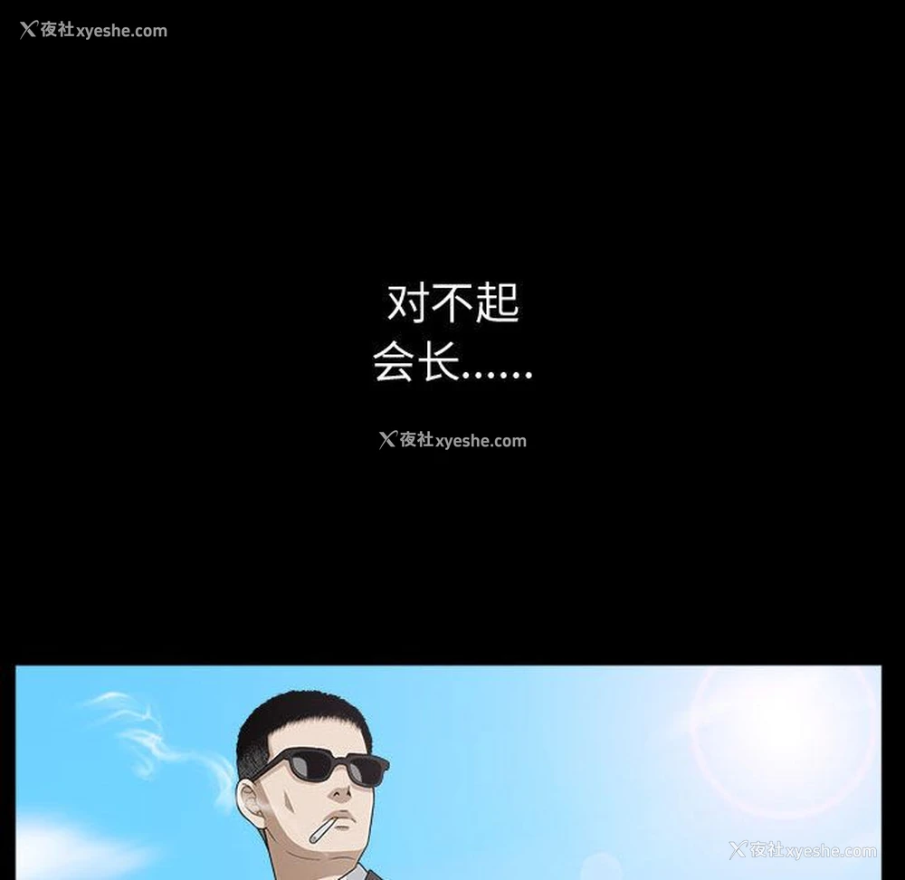 39P - 特殊礼物