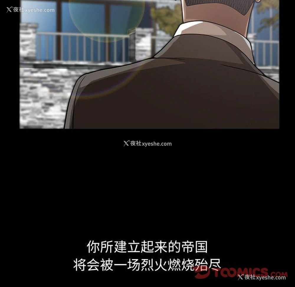 42P - 特殊礼物