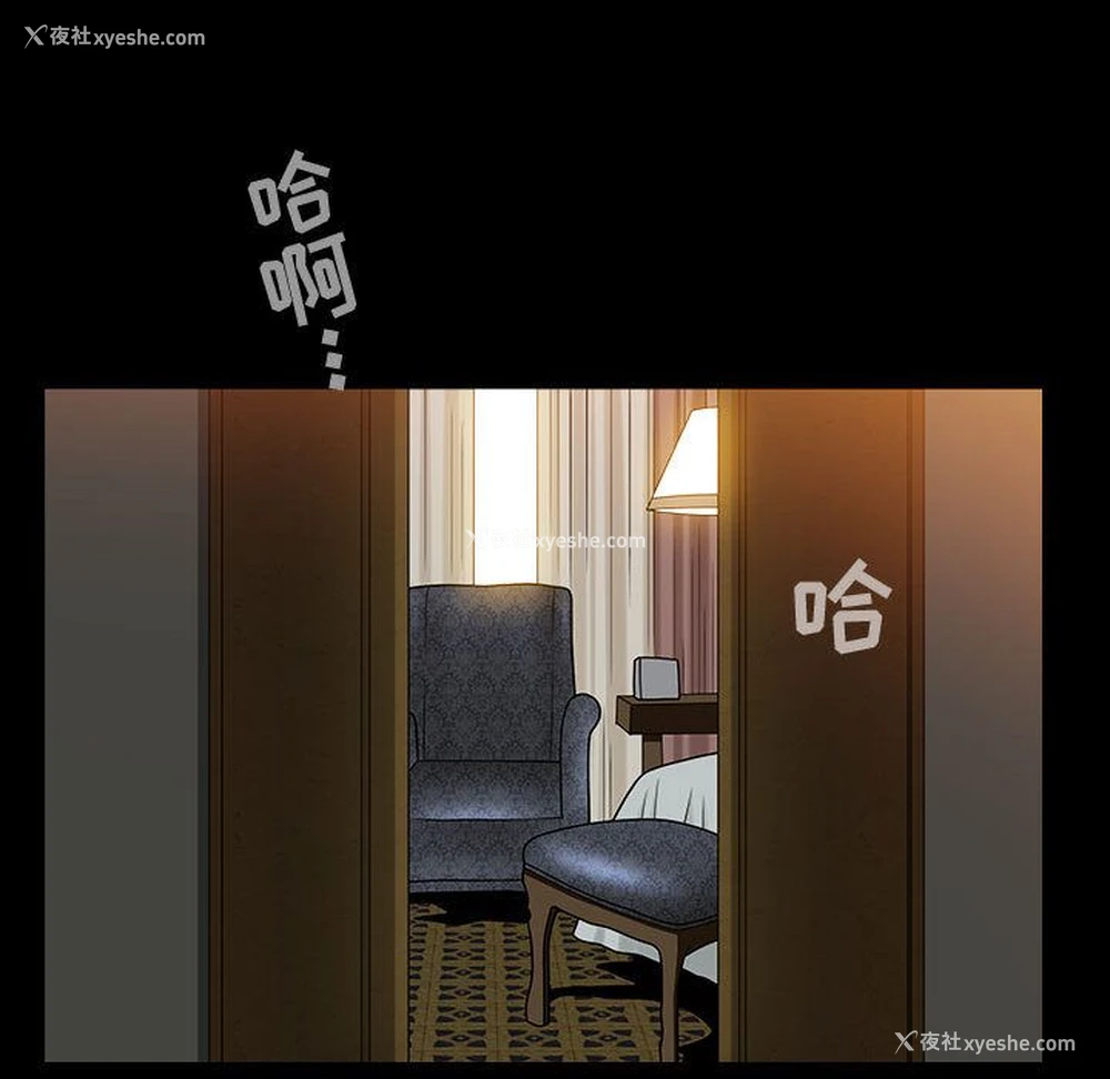 49P - 特殊礼物