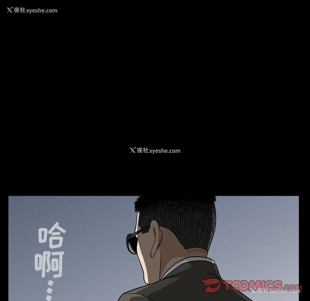 50P - 特殊礼物