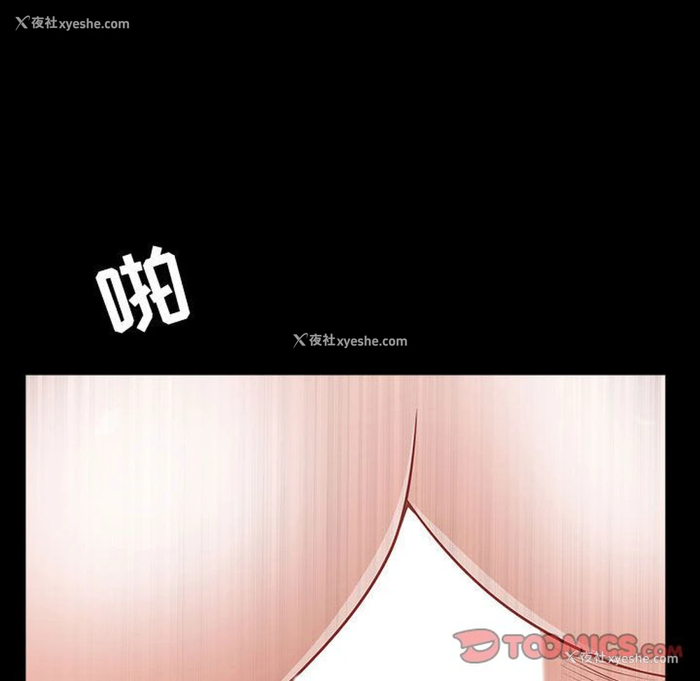 58P - 特殊礼物