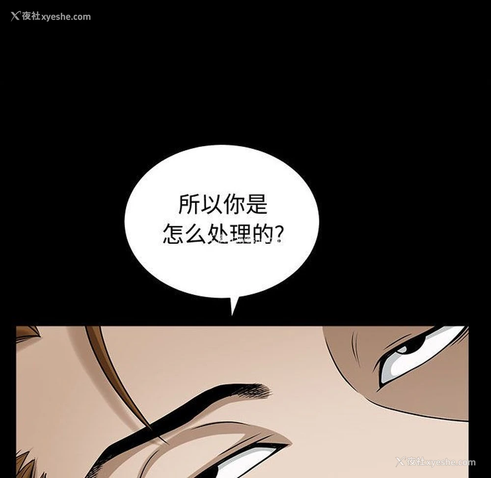 64P - 特殊礼物