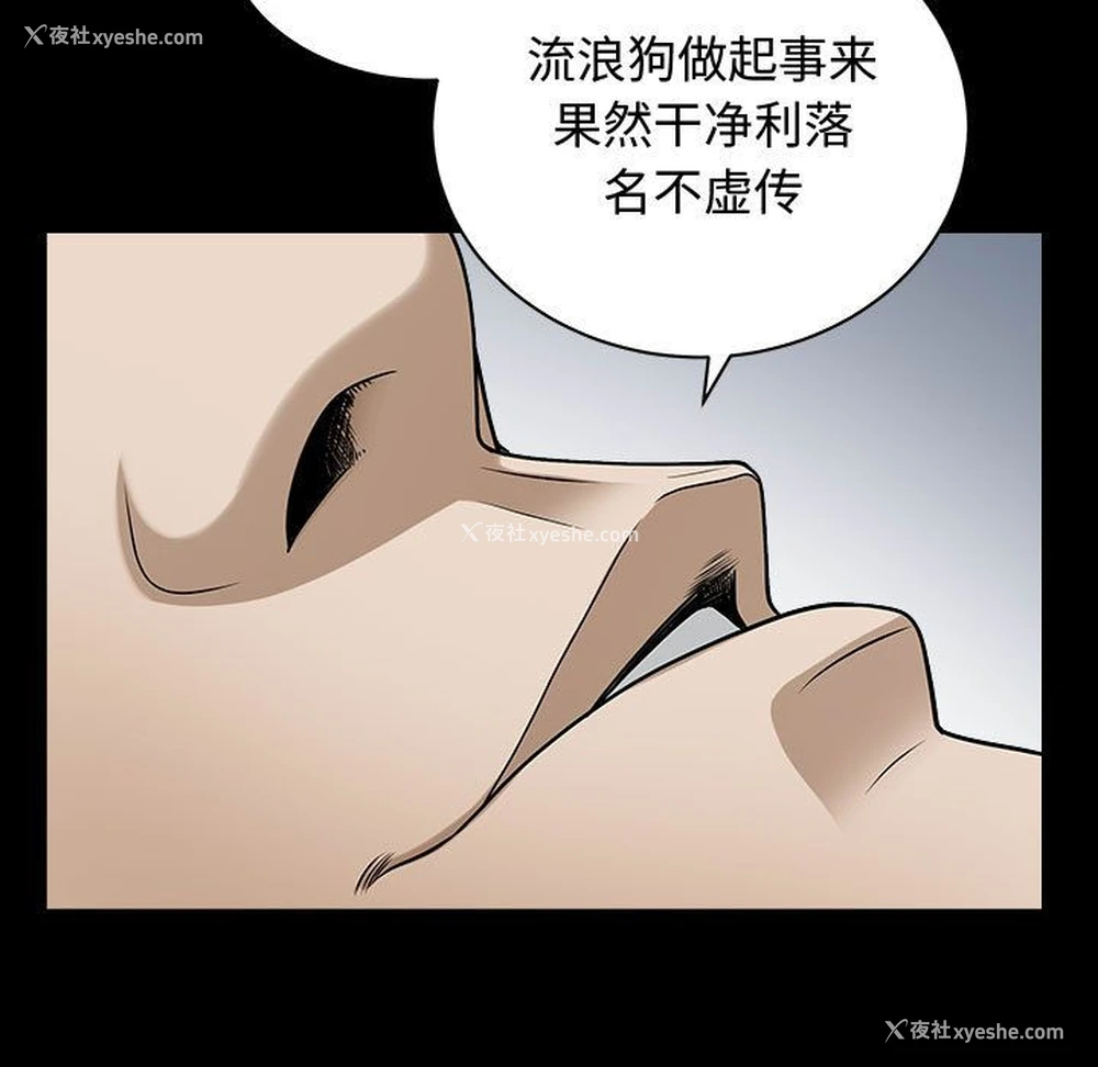 67P - 特殊礼物