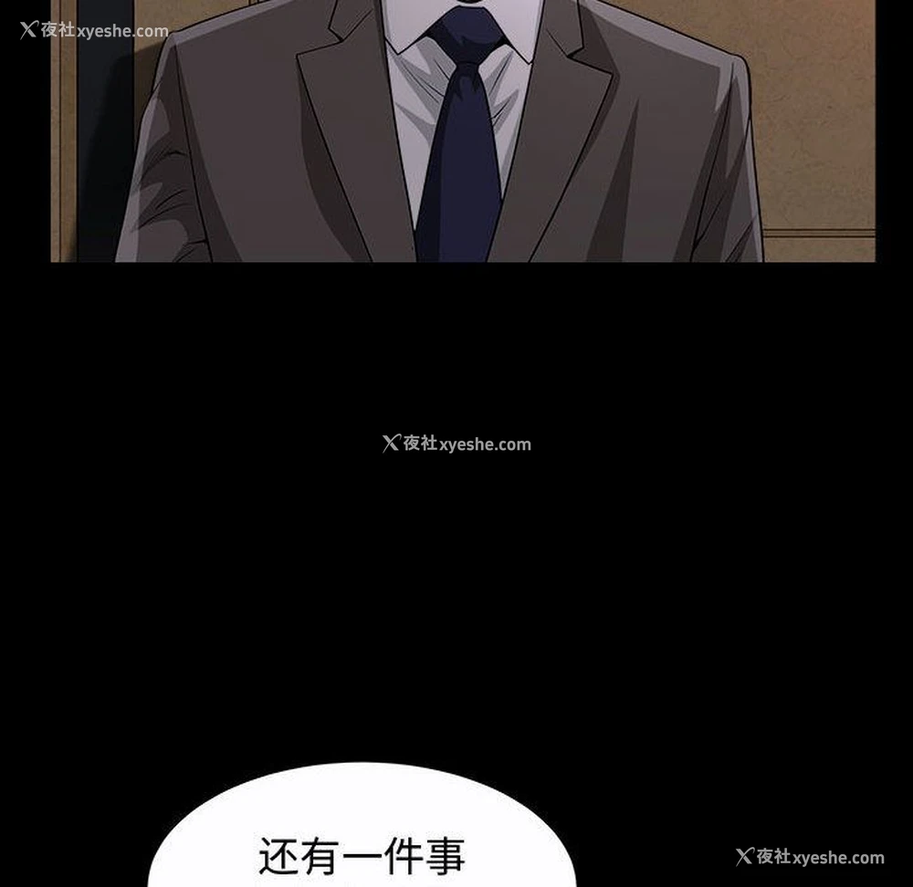 71P - 特殊礼物