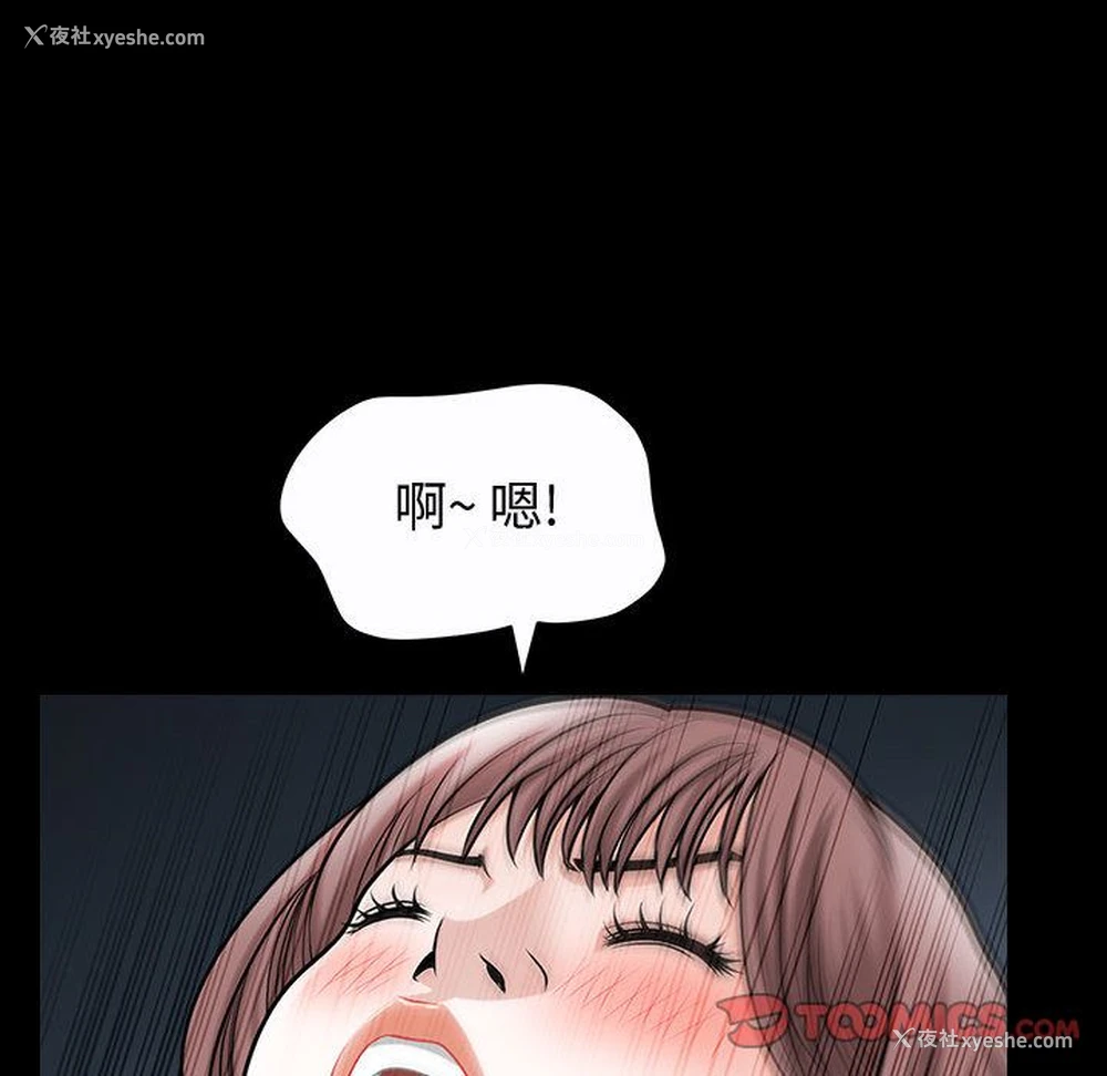 74P - 特殊礼物